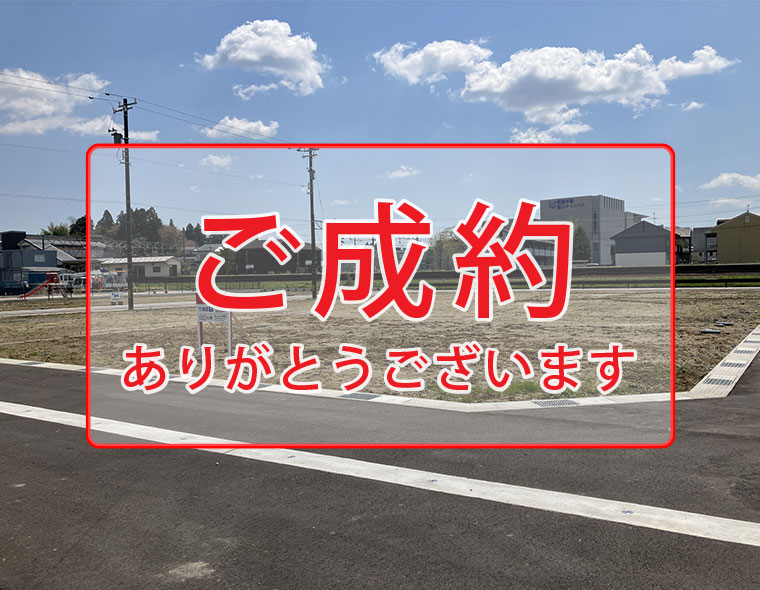 分譲地 富山市呉羽駅北 (高木西、呉羽町西)